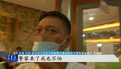 武汉李女士最新爆料,揭秘XX事件背后惊人真相